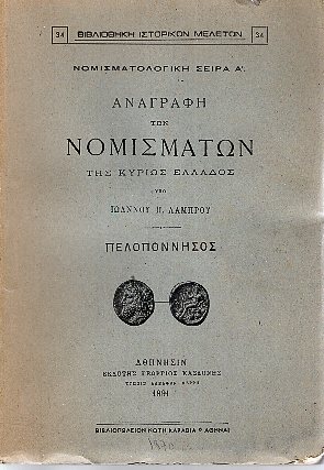 kougeasbooks.gr