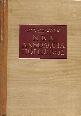 kougeasbooks.gr