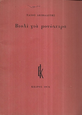 kougeasbooks.gr