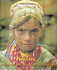 kougeasbooks.gr