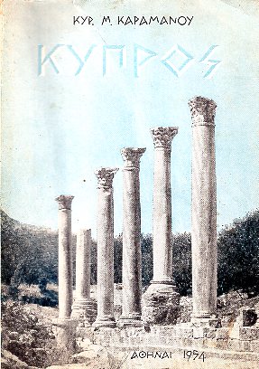 kougeasbooks.gr