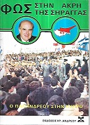 kougeasbooks.gr