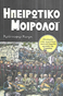 kougeasbooks.gr