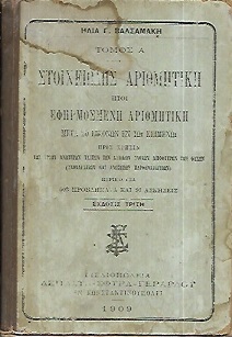kougeasbooks.gr