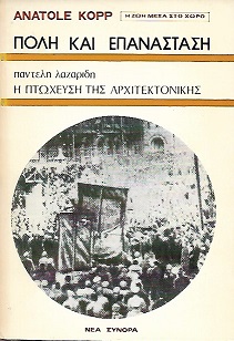 kougeasbooks.gr
