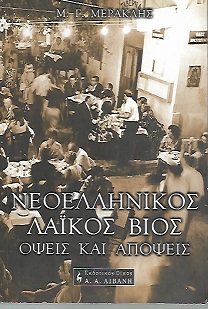 kougeasbooks.gr