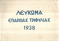 kougeasbooks.gr
