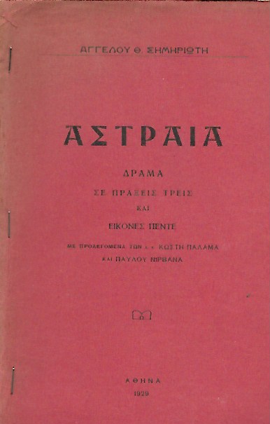 kougeasbooks.gr