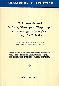 kougeasbooks.gr