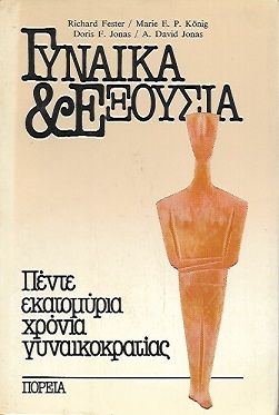 kougeasbooks.gr