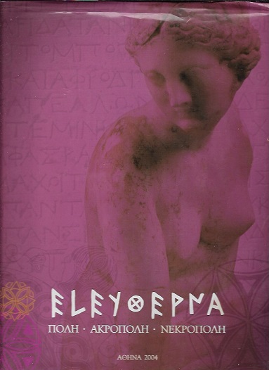 kougeasbooks.gr
