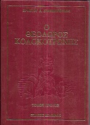 kougeasbooks.gr