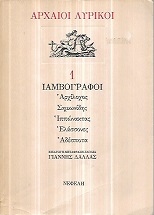 kougeasbooks.gr