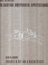 kougeasbooks.gr