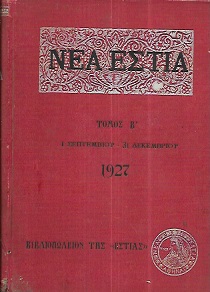 kougeasbooks.gr