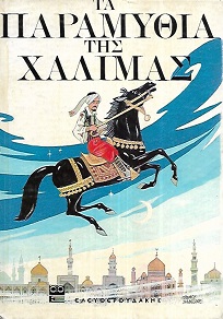 kougeasbooks.gr