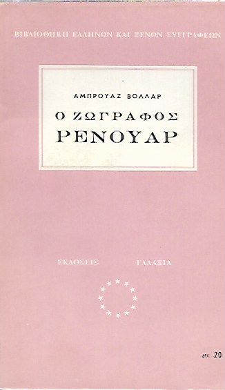 kougeasbooks.gr