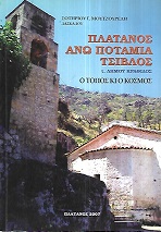 kougeasbooks.gr