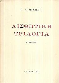 kougeasbooks.gr
