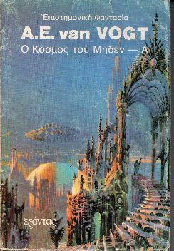 kougeasbooks.gr