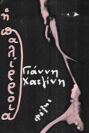 kougeasbooks.gr