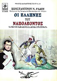 kougeasbooks.gr