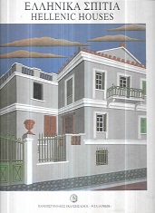 kougeasbooks.gr