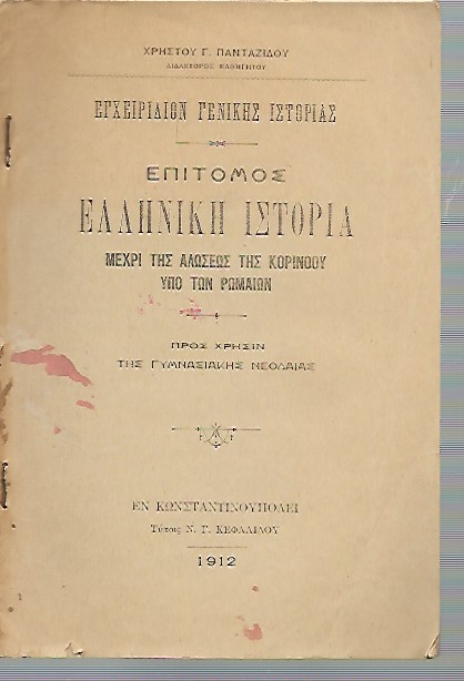 kougeasbooks.gr