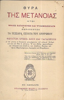kougeasbooks.gr