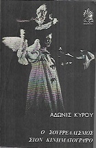 kougeasbooks.gr