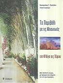 kougeasbooks.gr
