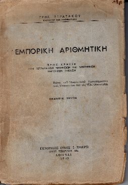 kougeasbooks.gr