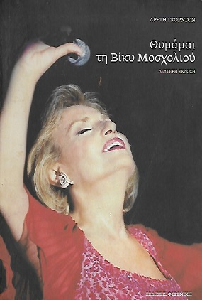 kougeasbooks.gr