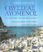 kougeasbooks.gr