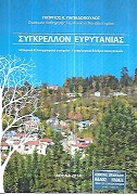 kougeasbooks.gr