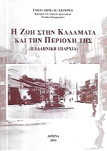 kougeasbooks.gr