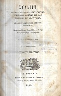 kougeasbooks.gr