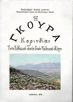 kougeasbooks.gr