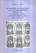 kougeasbooks.gr