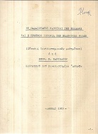 kougeasbooks.gr