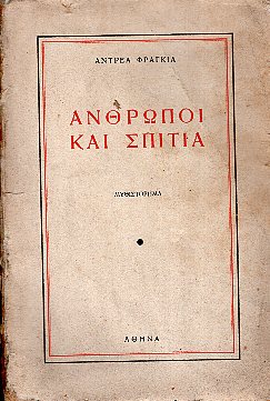 kougeasbooks.gr