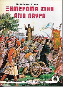 kougeasbooks.gr
