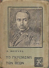 kougeasbooks.gr