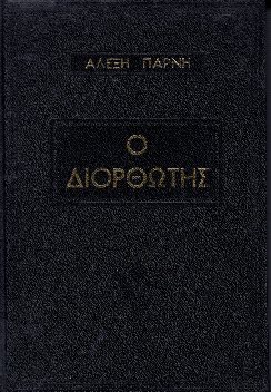 kougeasbooks.gr