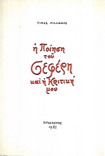 kougeasbooks.gr