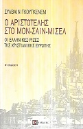 kougeasbooks.gr