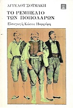 kougeasbooks.gr