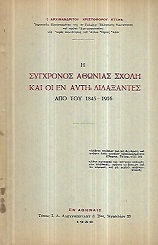 kougeasbooks.gr