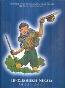 kougeasbooks.gr
