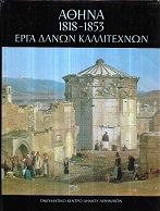 kougeasbooks.gr